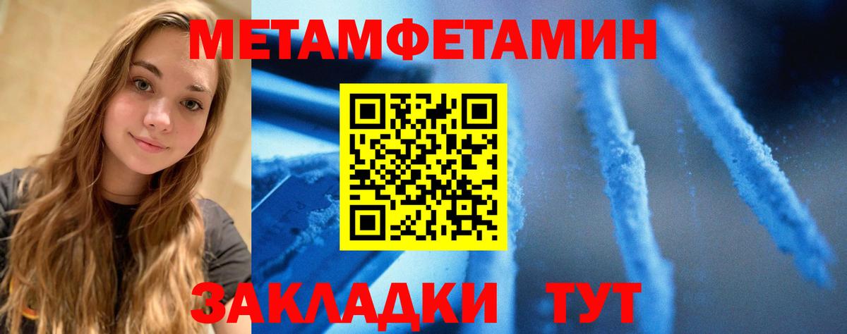 Amphetamine  Amphetamine  Вход с VPN  Amphetamine VHQ  Вязьма 