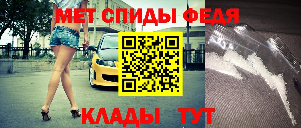 АМФЕТАМИН Розовый Вязьма