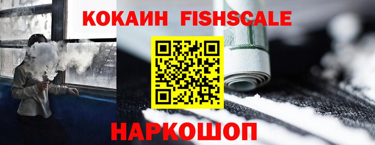 КОКАИН Перу Вязьма