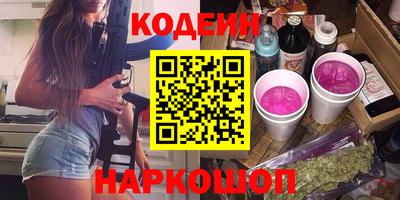мефедрон Ликино-Дулёво