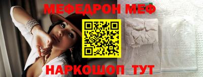 амфетамин Ливны
