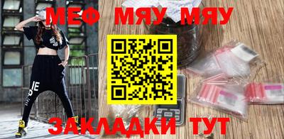 мефедрон Ликино-Дулёво