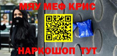амфетамин Ливны