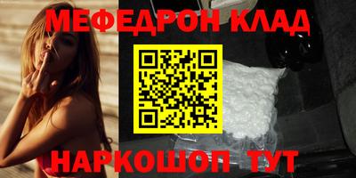 мефедрон Ликино-Дулёво
