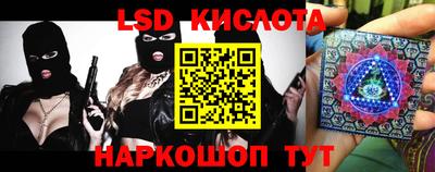 мефедрон Ликино-Дулёво