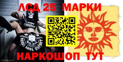 мефедрон Ликино-Дулёво