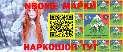 амфетамин Ливны