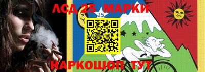 амфетамин Ливны