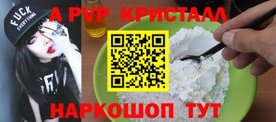 индика Лесосибирск