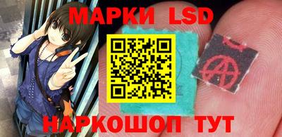 амфетамин Ливны