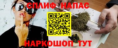 мефедрон Ликино-Дулёво