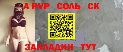 амфетамин Ливны