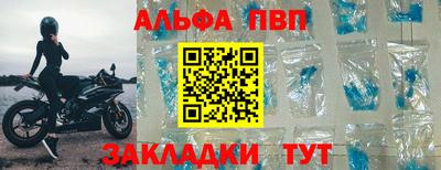 индика Лесосибирск