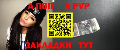 амфетамин Ливны