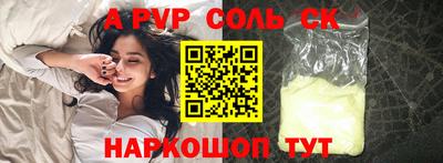 индика Лесосибирск