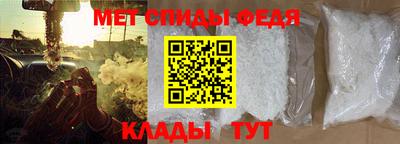 амфетамин Ливны