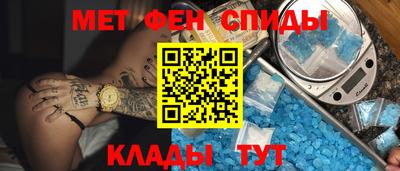 мефедрон Ликино-Дулёво