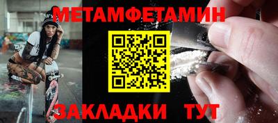 амфетамин Ливны