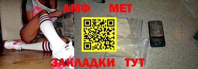 амфетамин Ливны