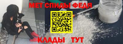 мефедрон Ликино-Дулёво