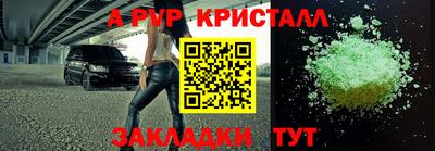 мефедрон Ликино-Дулёво