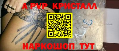 индика Лесосибирск