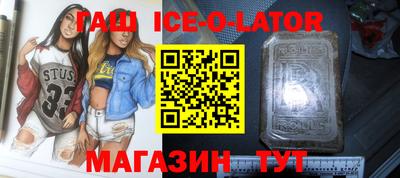 индика Лесосибирск