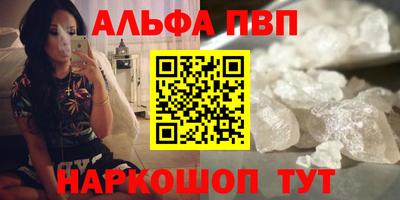мефедрон Ликино-Дулёво