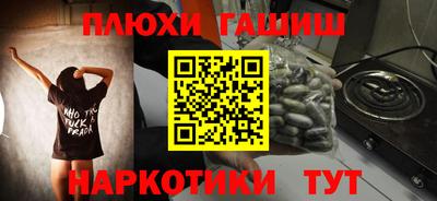 амфетамин Ливны