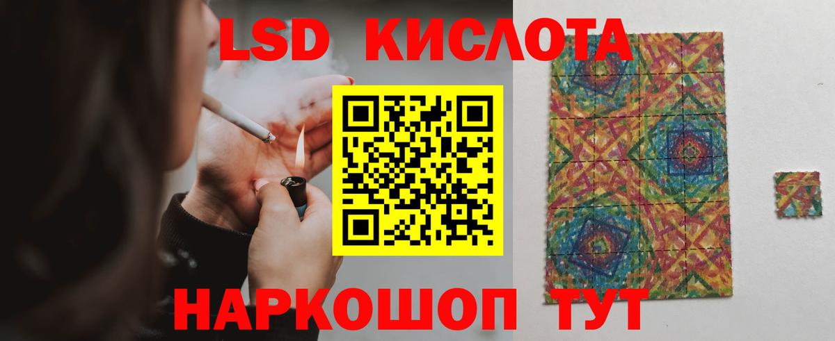 LSD-25 экстази ecstasy Вязьма