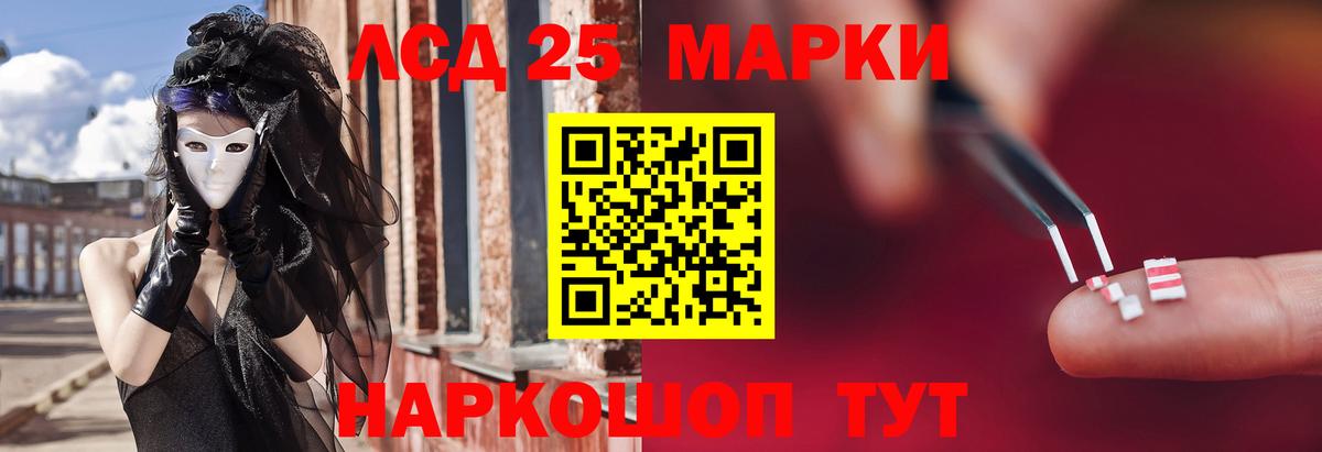Вязьма  ЛСД экстази кислота  ЛСД экстази кислота  Вход с VPN 