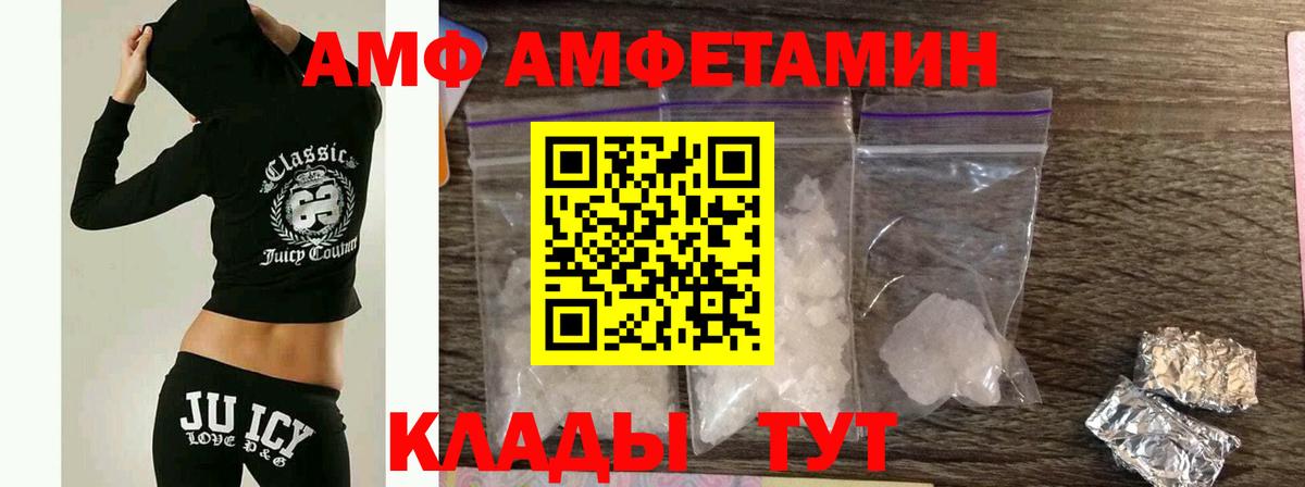 Первитин мет  Первитин  Вязьма  Вход с VPN 