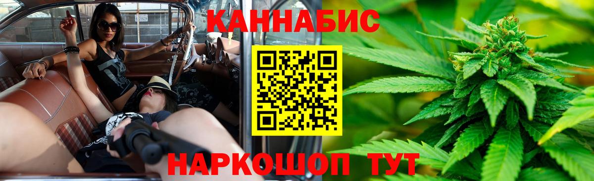 Конопля SATIVA & INDICA Вязьма